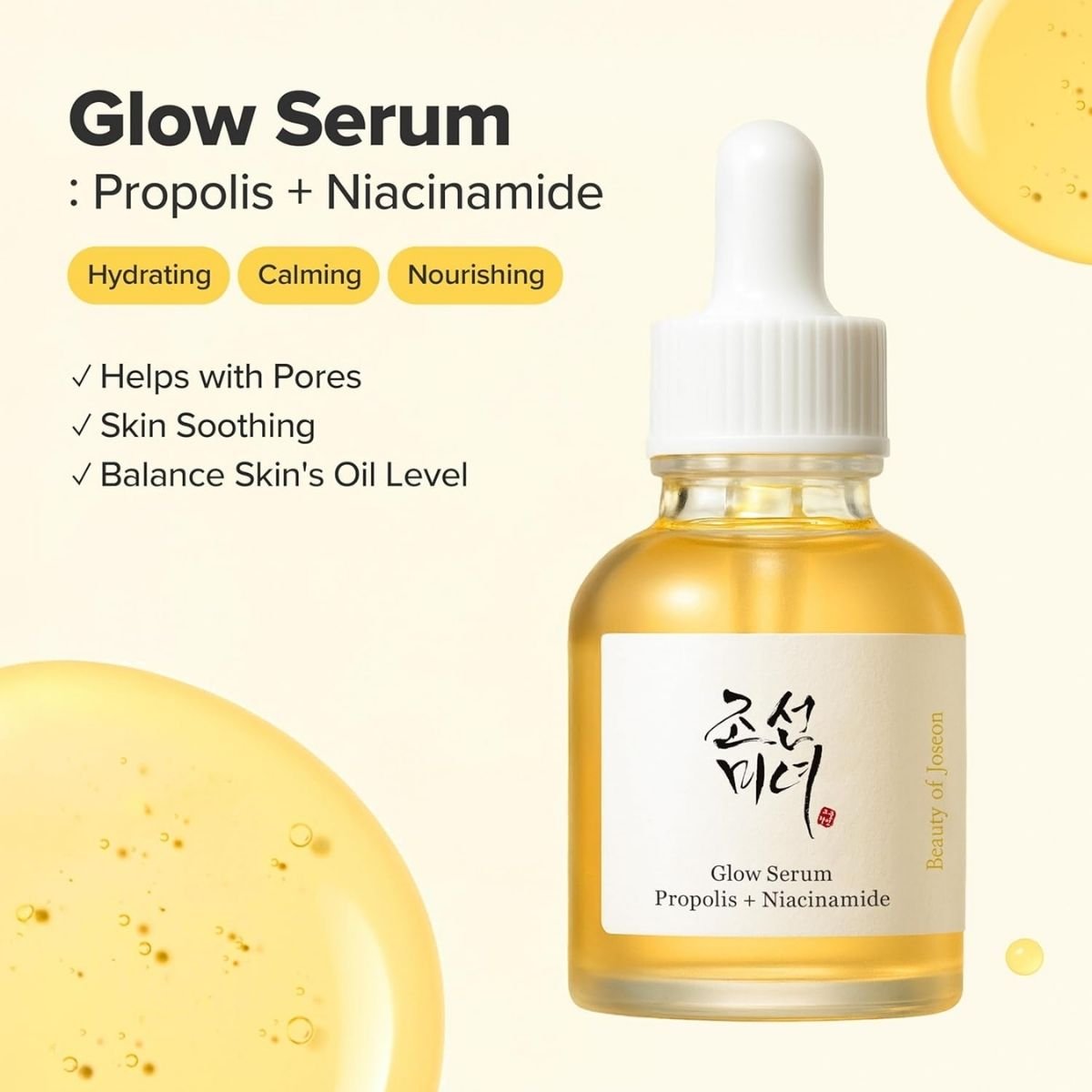 boj-glow-serum-propolis-niacinamide-benefits.jpg boj-glow-serum-propolis-niacinamide-benefits.jpg